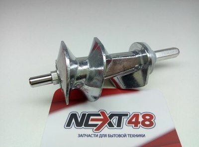 Шнек мясорубки MOULINEX MS004 SS-989843 6-гран (длинный шток) (236) металл. корпус MGR107UN