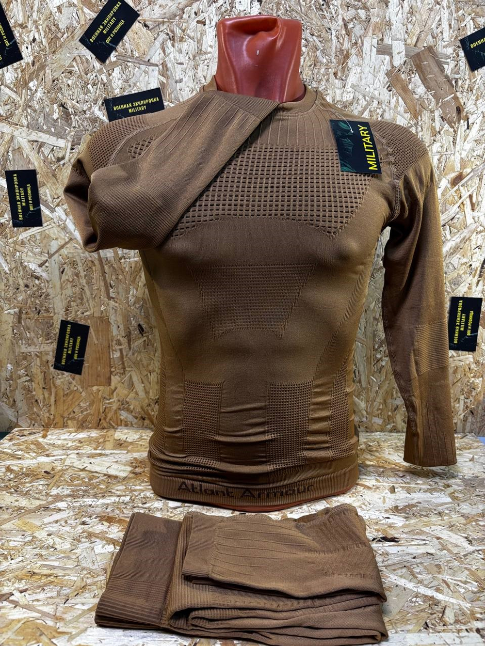 Термо Atlant Armour Тайга