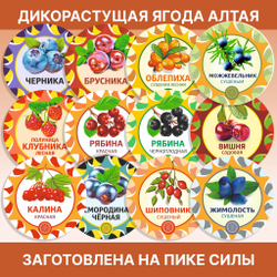 Шиповник чашелистик сушеный (носики)