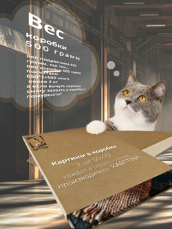 Картина Кофейные мгновения модульная 50x70см 2шт.