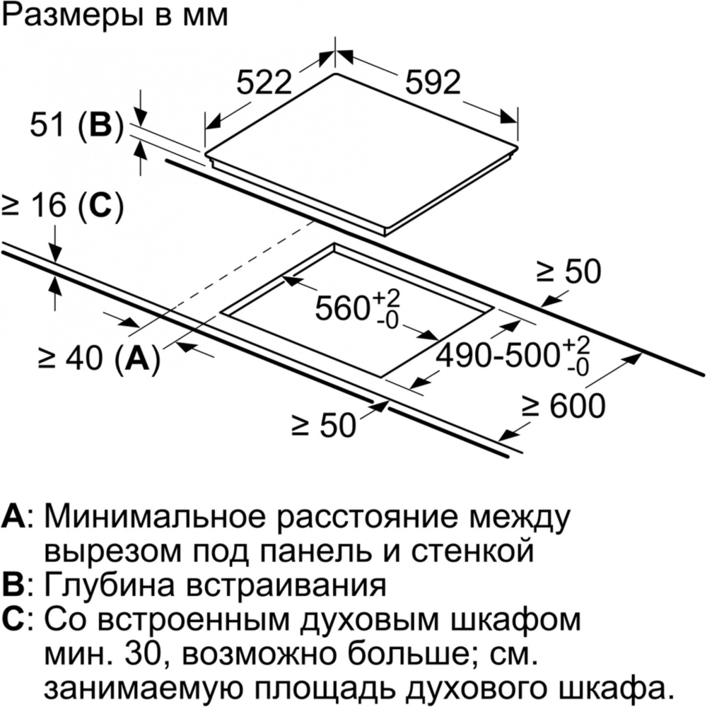 Индукционная варочная панель Bosch PIE631HB1E Serie 6, черная