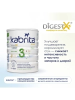 Молочная смесь Kabrita 3 (12+ месяцев) 800 г