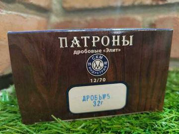 ПАТРОН ДЛЯ ГРАЖДАНСКОГО ОРУЖИЯ 12Х70 (5) [ПЛ 32 ЭЛИТ СКМ ИНДУСТРИЯ]
