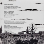 Фёдор Чистяков / Правило Игры (Limited Edition)(LP+7" Vinyl Single)