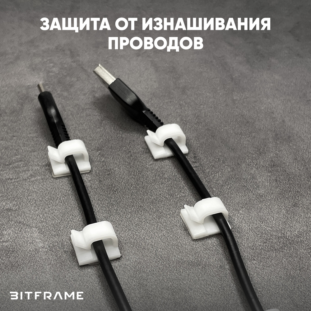 Крючки, клипсы для гирлянды самоклеящиеся, фиксатор для проводов, кабеля белый, 20 шт