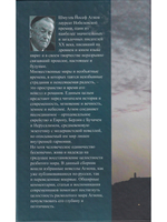 Новеллы