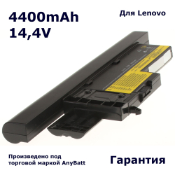 Аккумулятор AnyBatt 4400mAh, для 93P5032 92P1166 40Y6999 92P1163 40Y7003 40Y7001 42T4505 93P5030 42T5247 92P1165