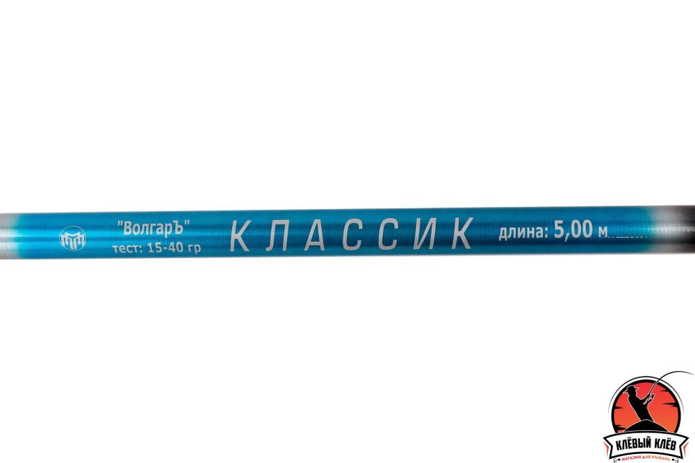 Удилище с/к "Волгаръ" 5,0м (5 секций) тест до 40гр (композит)