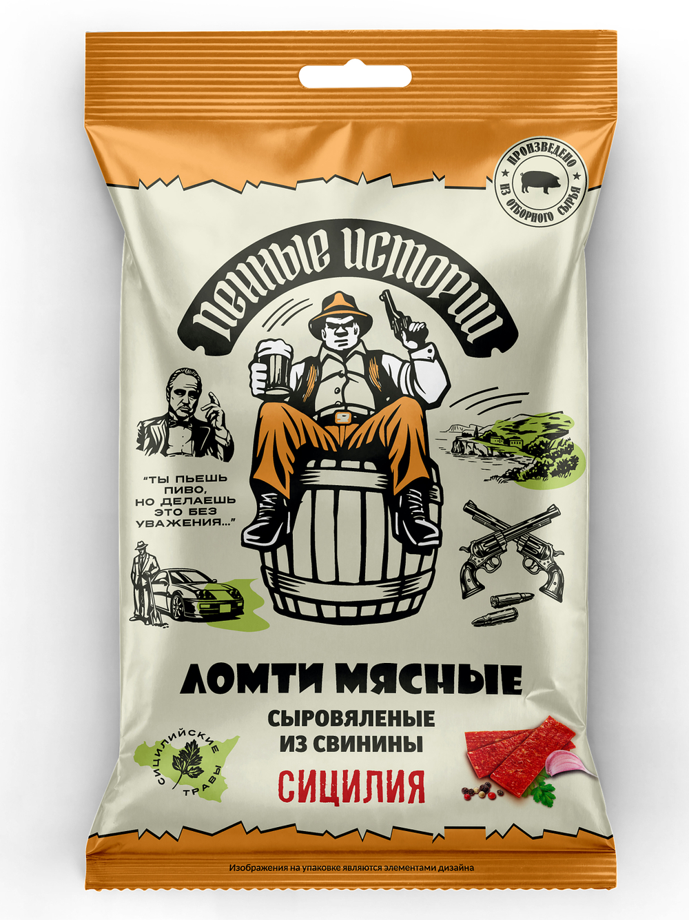 Ломти мясные "Сицилия" "Пенные истории" 45гр (24шт)