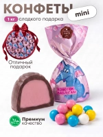 Конфеты мини "ХОБОТОК БАБЛ-ГАМ"1 кг.
