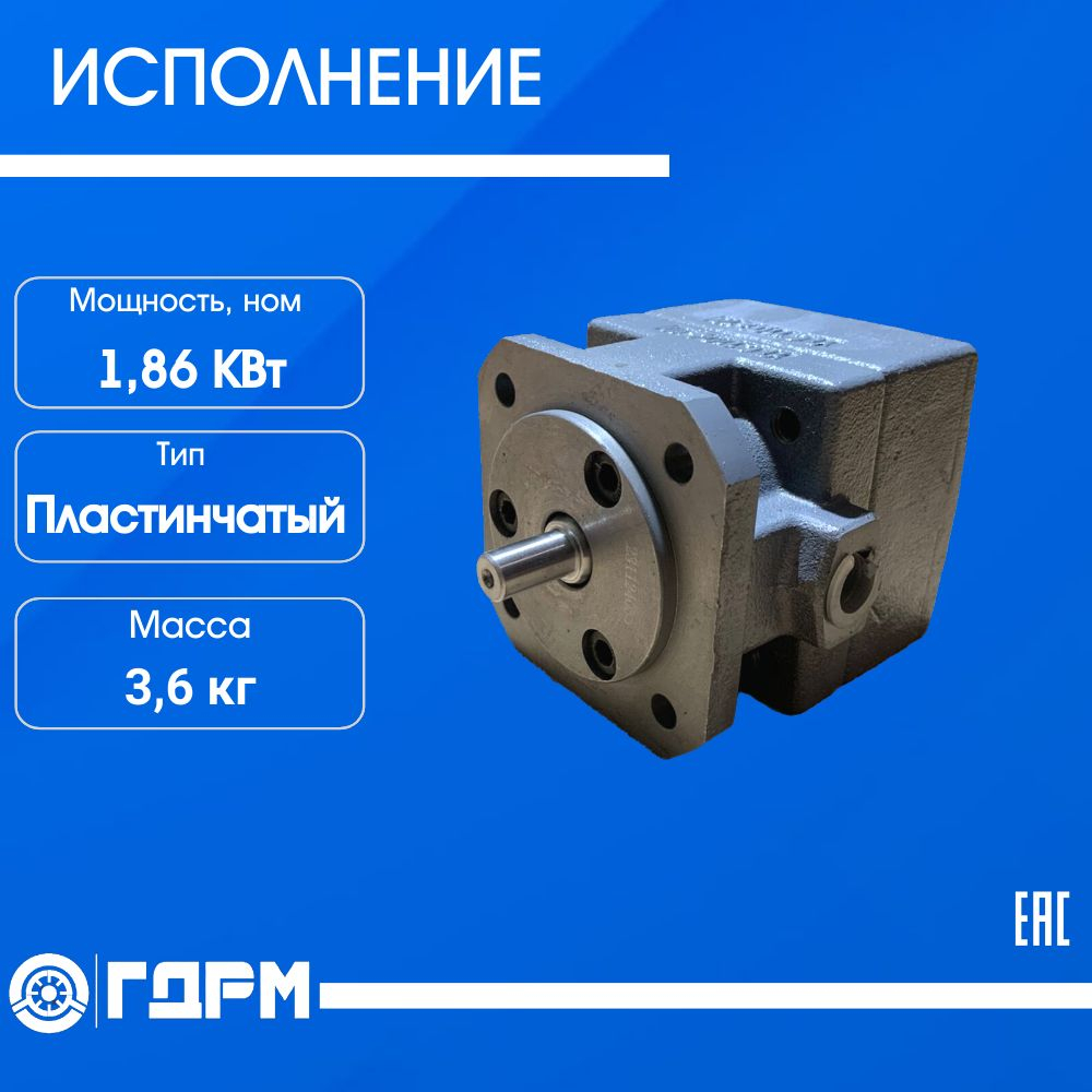 Насос БГ12-41А