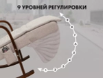 Массажное кресло качалка FUJIMO Time2Chill Ivory