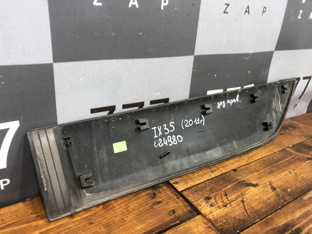 Накладка двери задней правой Hyundai ix35 (LM) 10-15 Б/У Оригинал 877342S000