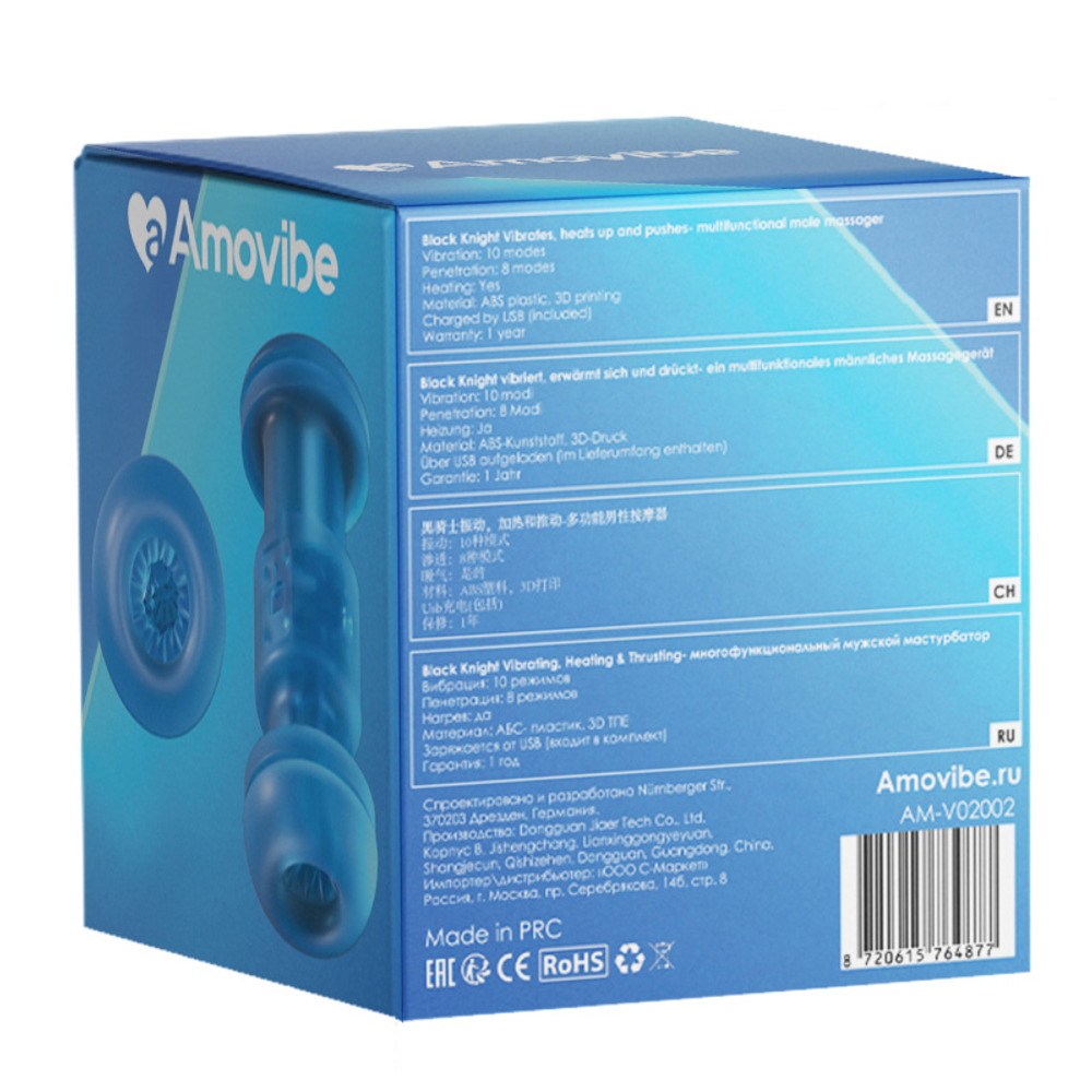 Автоматический вибромастурбатор с функциями пенетрации и нагрева Amovibe Black Knight Thrusting & Vibrating, Heating Masturbator