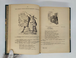 "История русской цензуры и журналистики XIX столетия". Михаил Лемке. 1904г. - антикварная книга