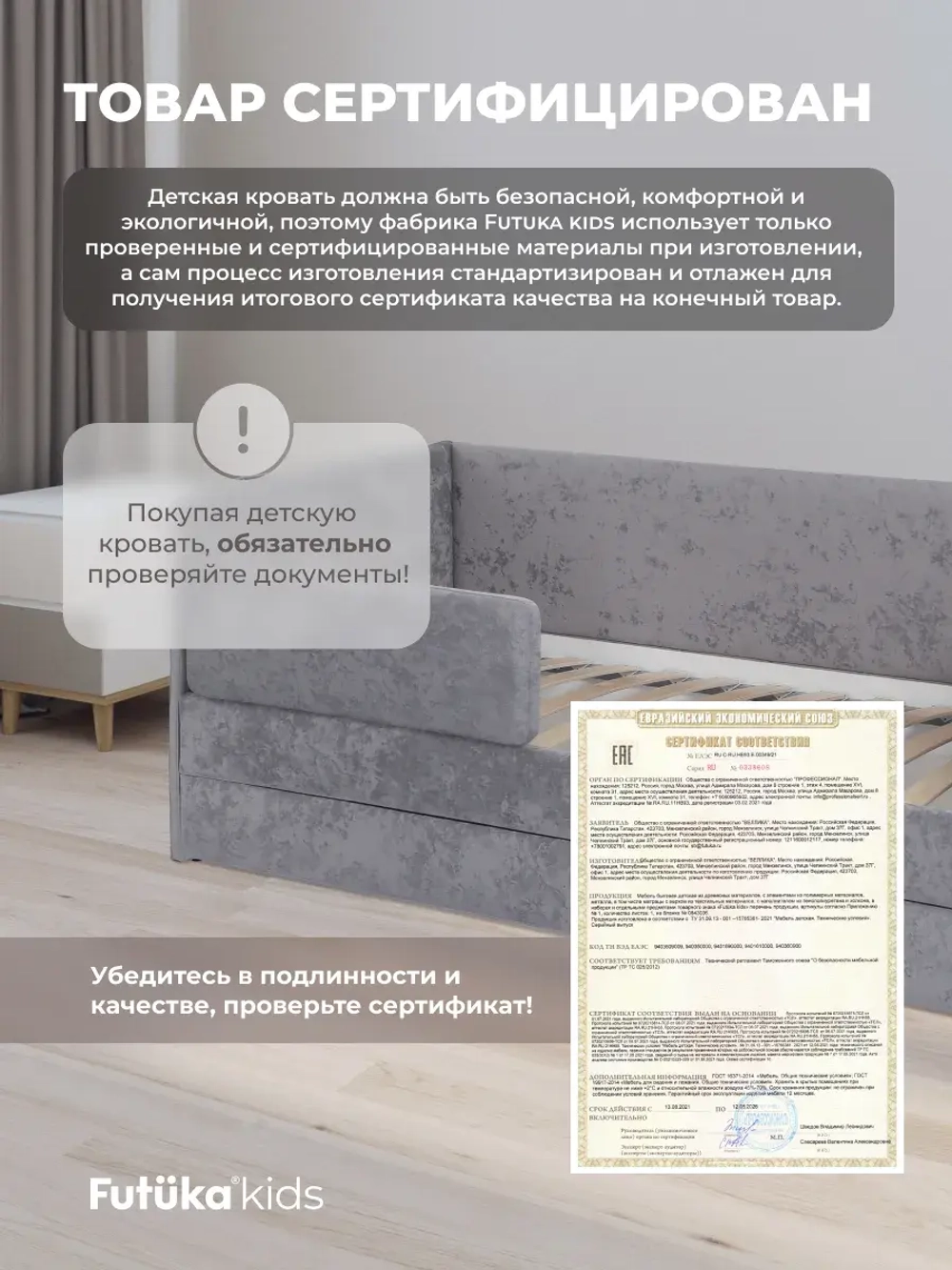 Диван - кровать Лило 200х90 см ткань Небби