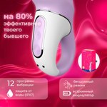 Вибратор от Satisfyer "Charming smile"