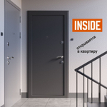 Входная дверь INSIDE