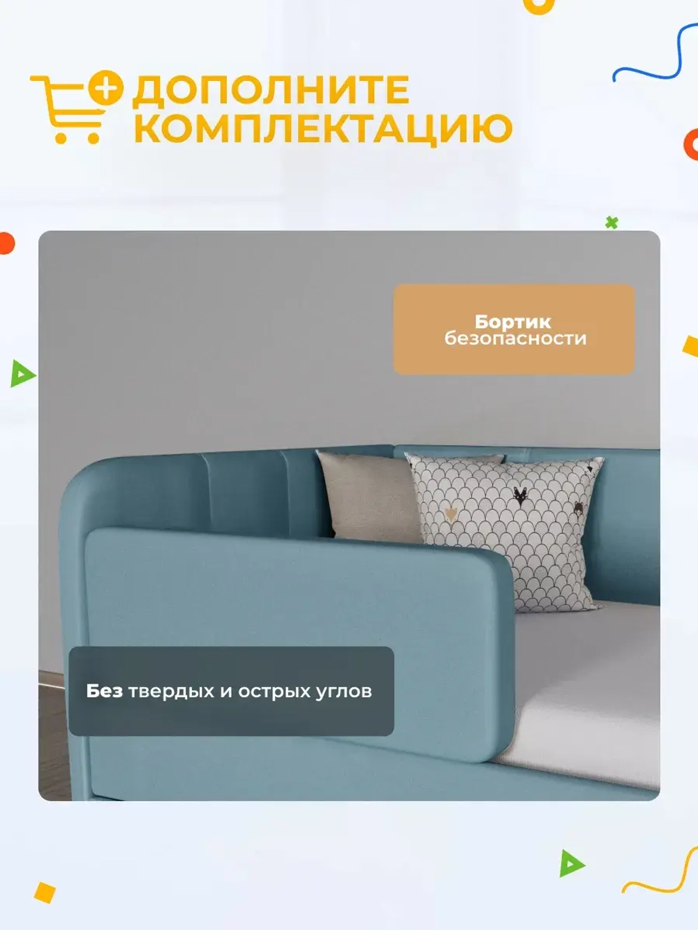 Диван - кровать с подъёмным механизмом 200х90 см Крекер Ап ткань Микровелюр