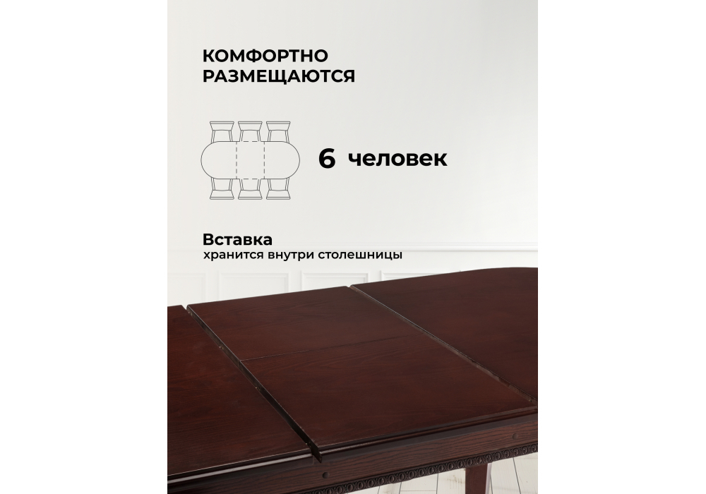 Стол деревянный Woodville Romeo вишня