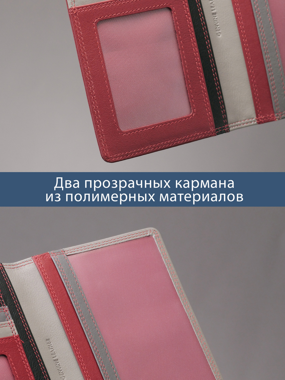 B270047 Hibiscus - Обложка для документов Marta Ponti