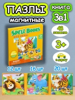 Книга пазл магнитный 3в1 для детей малышей 3 4 лет животные