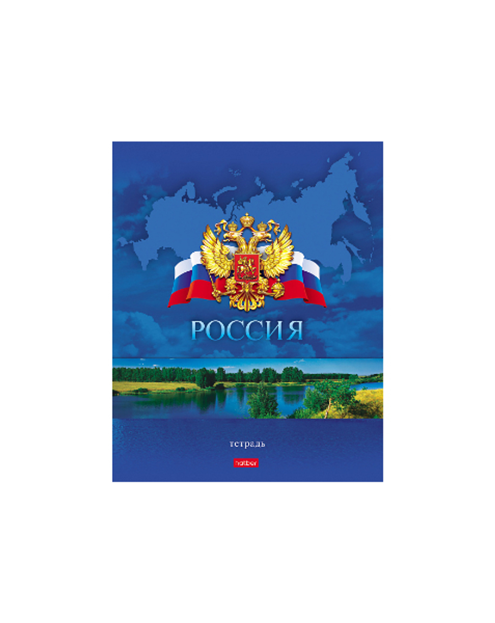 Тетрадь 48 листов в клетку "Россия"- (с гимном) 5 диз.в блоке скругл.углы