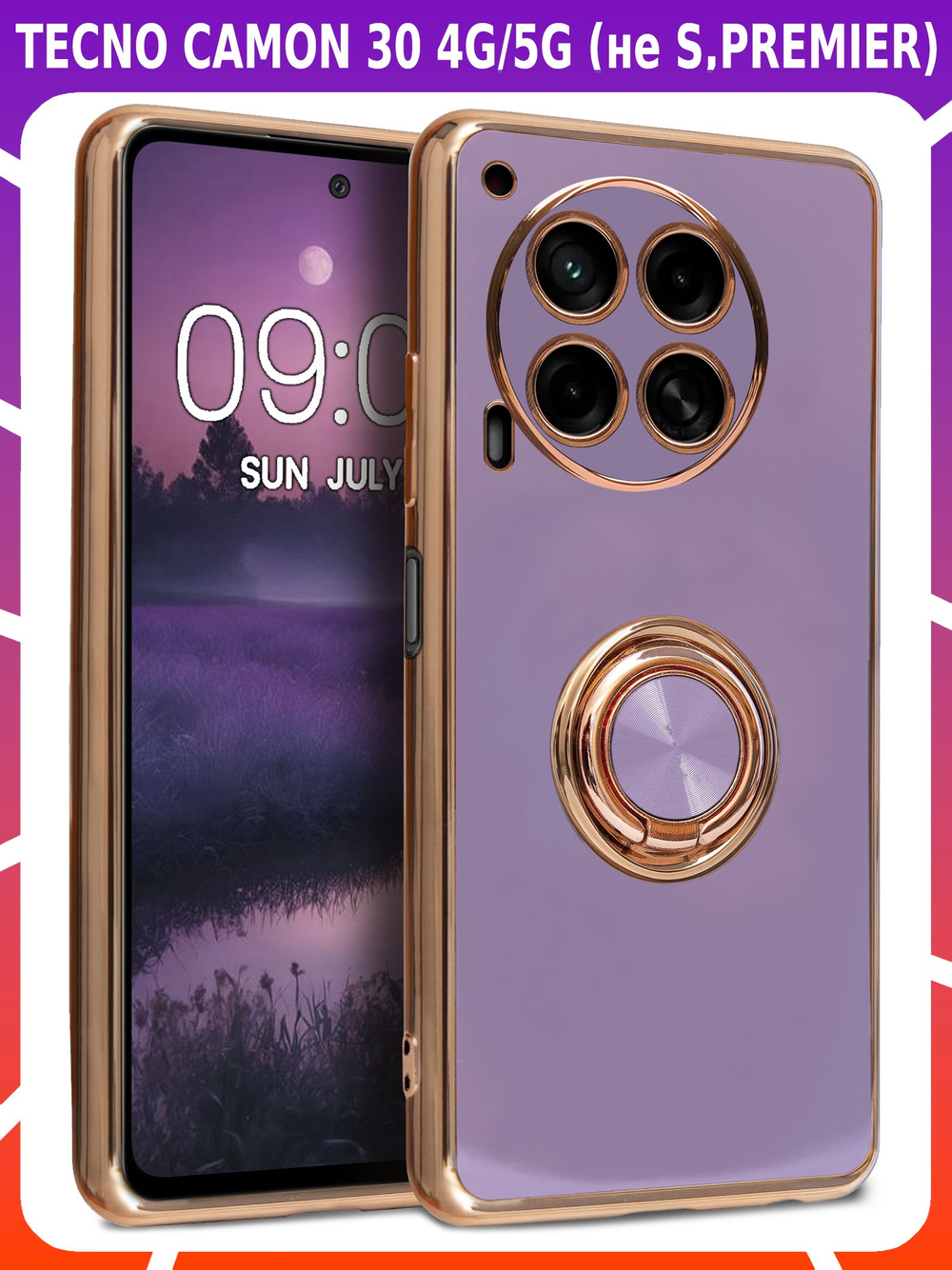 Стильный глянцевый чехол для TECNO CAMON 30 4G (не 5G / PRO!) с кольцом-подставкой и бархатной подкладкой