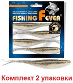 Мягкая силиконовая приманка риппер для дроп-шота AQUA FishingFever BOSS