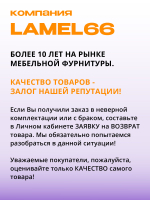 Ножки для кровати, опоры для ортопедического основания МАТОВЫЕ, 2 шт