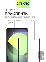 Защитное стекло BROSCORP для Poco F4 GT оптом (арт. XM-PF4GT-FSP-GLASS-BLACK)