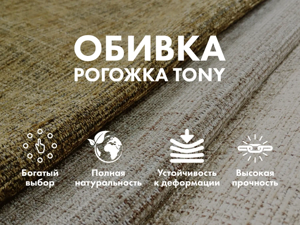 Массажное кресло качалка FUJIMO SOHO NEXT Капучино