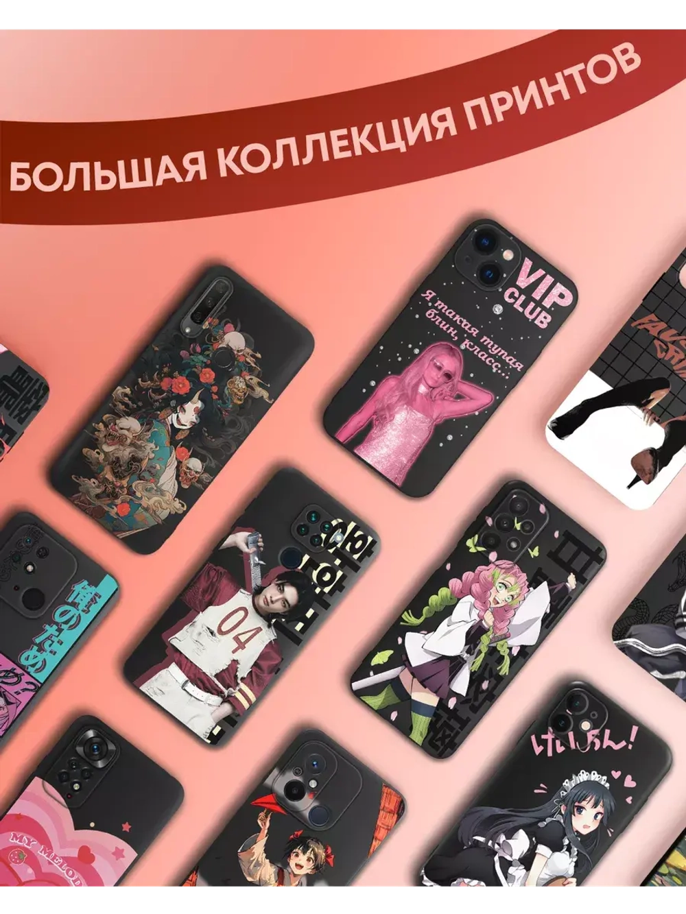 Чехол на iPhone X с 3D принтом