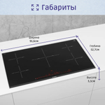 Встраиваемая варочная панель BOSCH PIV975DC1E