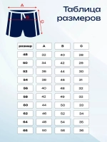 плавки и шорты боксеры купальные для бассейна