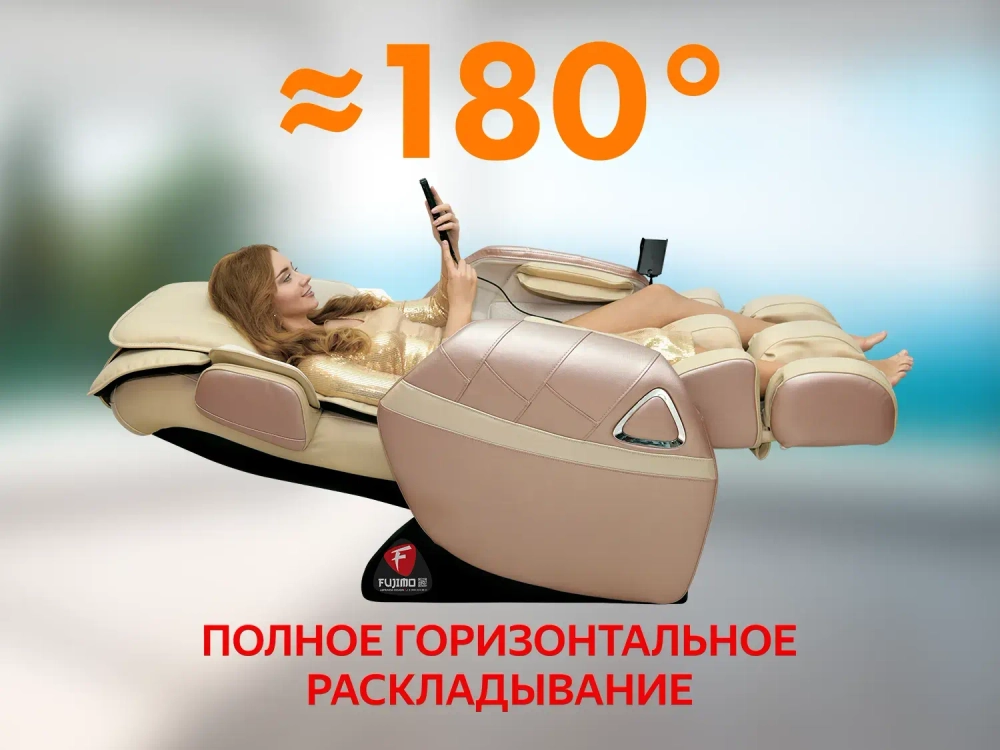 Массажное кресло Fujimo Soul F730
