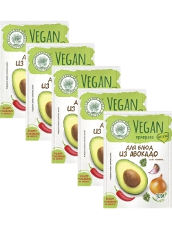 Vegan-приправа для блюд из авокадо 15г х 5 штук