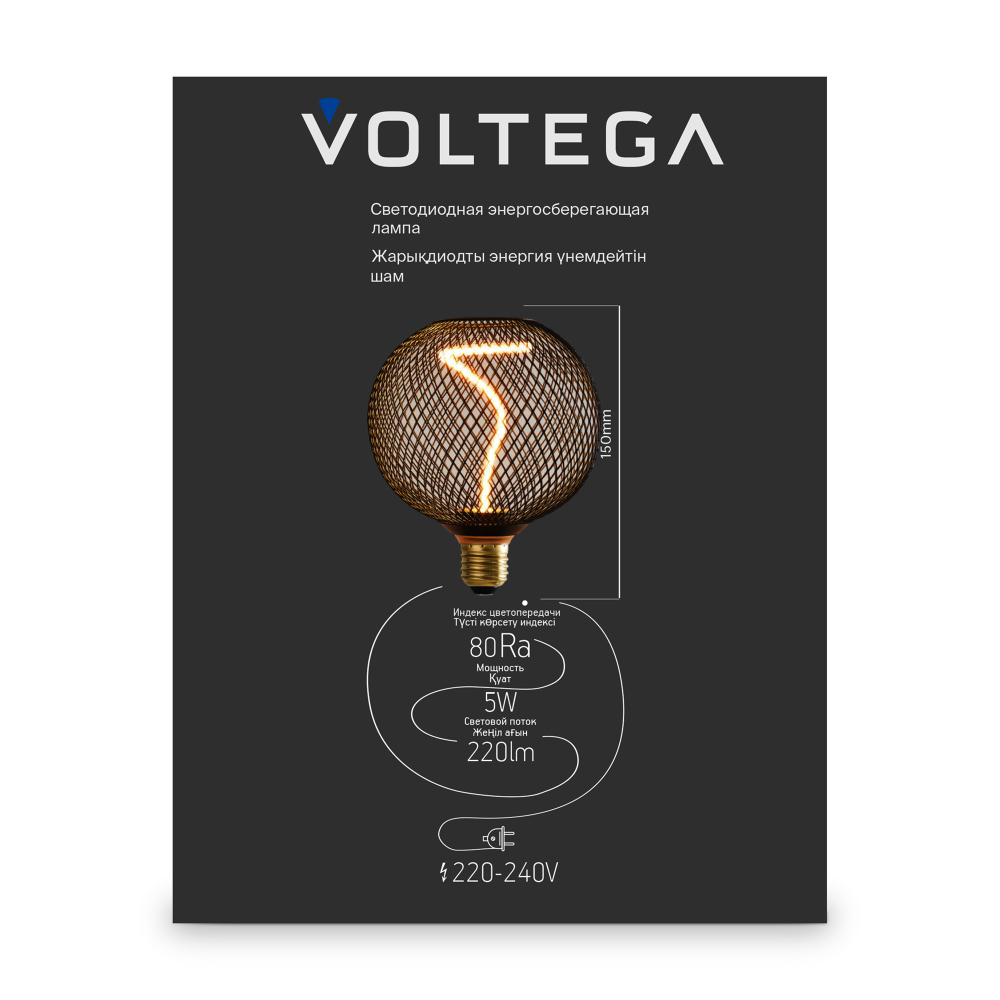 Лампочка Voltega 8539