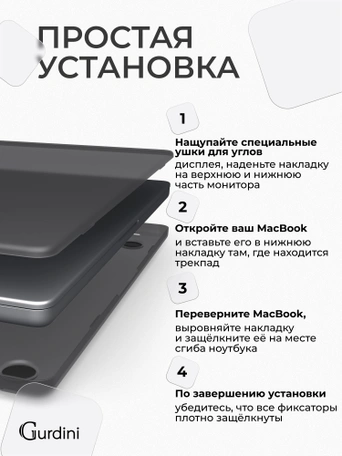 Чехол накладка Gurdini Ultra Slim Case для Macbook Pro 14.2" 2021 (A2442)Transparent Sand Gray