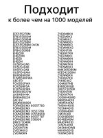 Переключатель режимов для духового шкафа