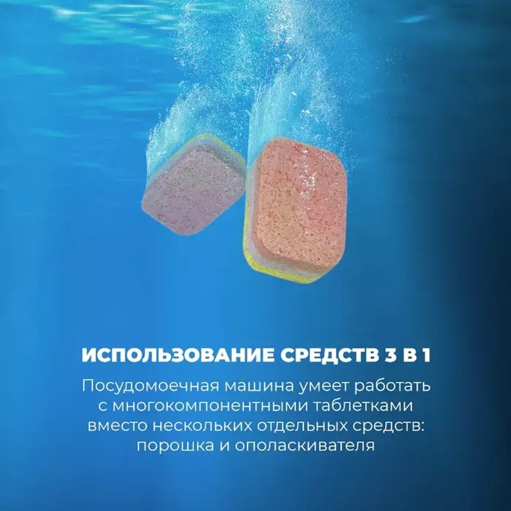 DeLonghi Посудомоечная машина DDWS 09S Erea