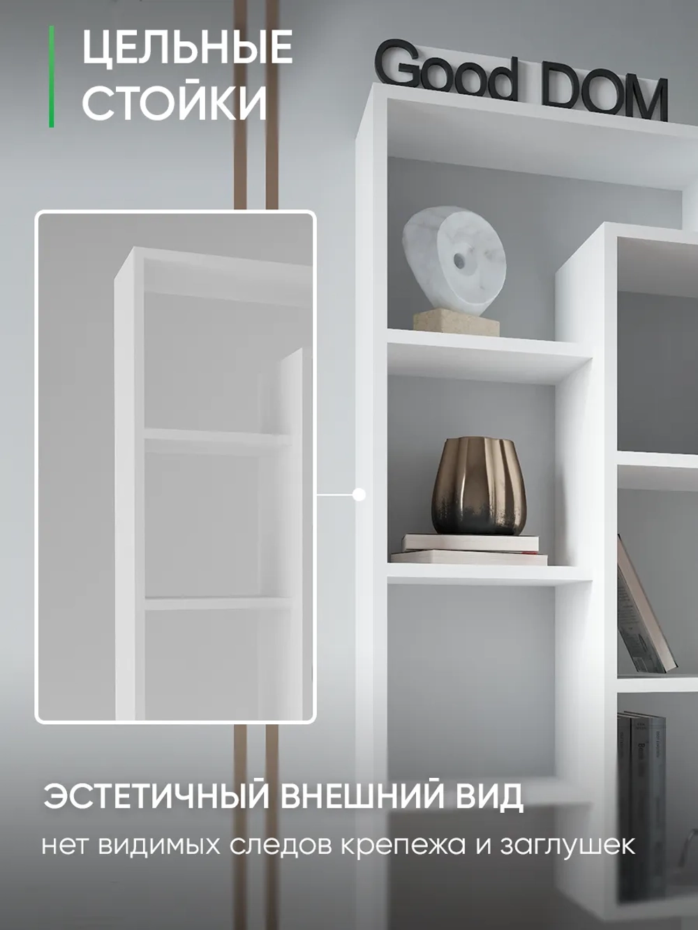 Стеллаж универсальный
