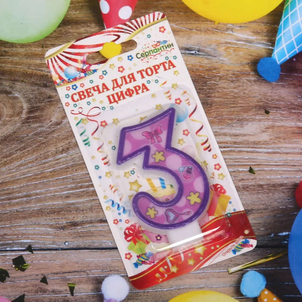 Свеча для торта Цифра Нежность «3» 6 см