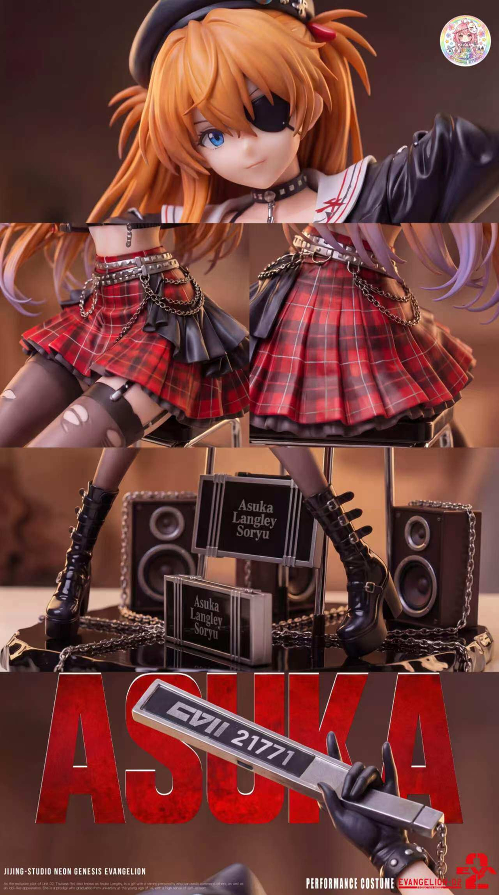 Аска Лэнгли Сорью / Asuka Langley Soryu