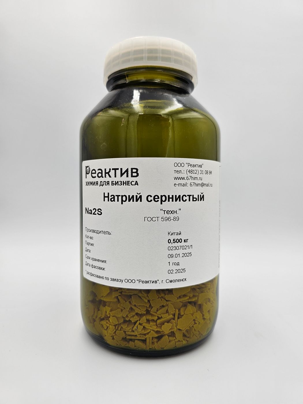 Натрий сернистый (сульфид) - Na2S - техн., ГОСТ 596-89, Китай, стекло - 0.5кг