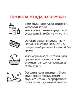 туфли классические повседневные