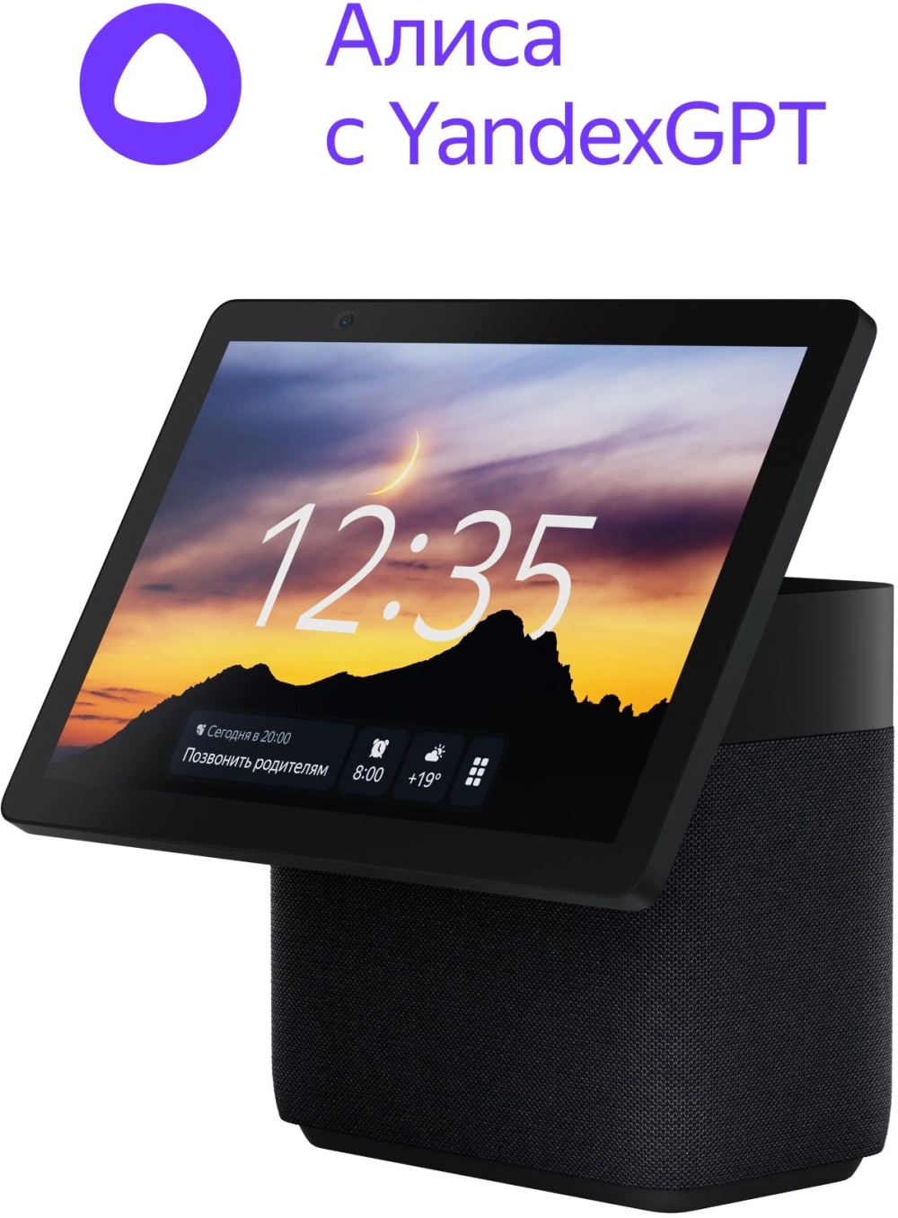 Умная колонка Yandex Станция Дуо Макс Zigbee Алиса черный 60W 1.0 BT/Wi-Fi 10м (YNDX-00055BLK)
