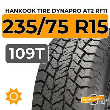 Hankook Tire Dynapro AT2 RF11 235/75 R15 109T XL