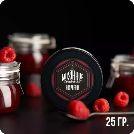 Must Have (Raspberry), 25 гр.