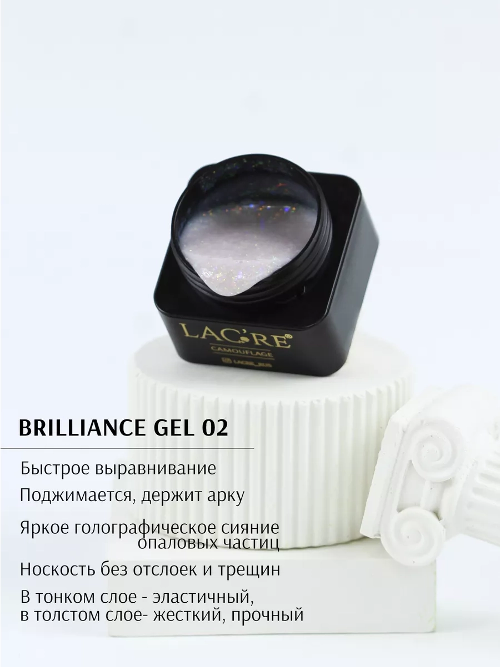 Гель для ногтей Brilliance опалы и шестигранники 02